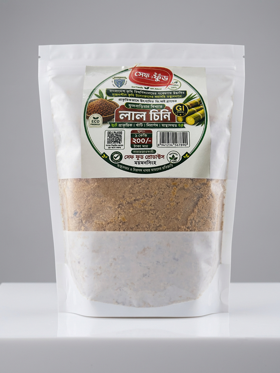 সেফ ওয়ান ফুলবাড়িয়ার বিখ্যাত লাল চিনি (Red Sugar)