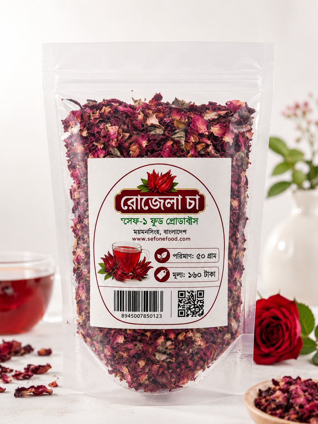 সেফ-১ রোজেলা চা